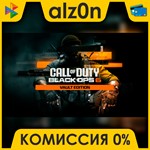 Call of Duty: Black Ops 6 Vault Edition + ПОДАРОК・АВТО