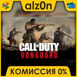  Call of Duty: Vanguard ️ АВТОДОСТАВКА ️