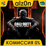 Call of Duty: Black Ops III - M.S.P. + ПОДАРОК・АВТО