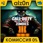  Call of Duty: Black Ops III - Z.C.E. ️ АВТОДОСТАВКА