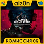  The Casting of Frank Stone ️ АВТОДОСТАВКА ️