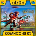 Harry Potter: Quidditch Champions ️ АВТОДОСТАВКА ️