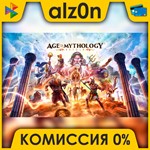  Age of Mythology: Retold ️ АВТОДОСТАВКА ️