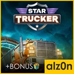 Star Trucker + 450 игр????ПК