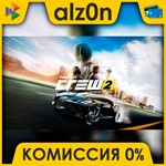  The Crew 2 ️ АВТОДОСТАВКА ️