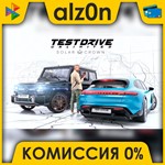  Test Drive Unlimited Solar Crown ️ АВТОДОСТАВКА ️