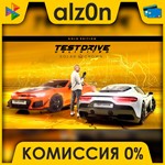  TDU Solar Crown - Gold Edition ️ АВТОДОСТАВКА ️