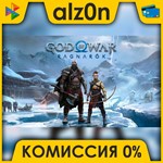  God of War Ragnarök ️ АВТОДОСТАВКА ️