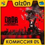 Dead Rising Deluxe Remaster + ПОДАРОК・АВТОДОСТАВКА