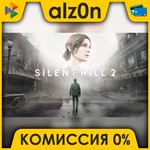 Silent Hill 2 ️ АВТОДОСТАВКА ️