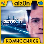 Detroit: Become Human ️ АВТОДОСТАВКА ️