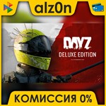 DayZ - Deluxe Edition ️ АВТОДОСТАВКА ️