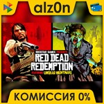  Red Dead Redemption ️ АВТОДОСТАВКА ️