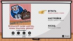  The Jackbox Party Quadpack  XBOX КЛЮЧ - изображение № 3