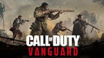 Call of Duty: Vanguard АРЕНДА АККАУНТА (PC)  (GLOBAL)