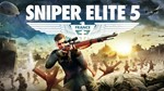 Sniper Elite 5 (STEAM) 