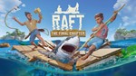 Raft (STEAM) 