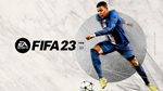 FIFA 23 (STEAM)