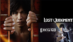 The Judgment Collection + DLC (STEAM) 
