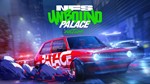 Need for Speed Unbound Palace Edition (STEAM) +