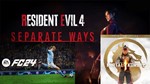 Resident Evil 4 - Separate Ways (STEAM) +
