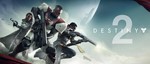 ⭐ DESTINY 2 1000 - 10000+ часов▐ ПОЛНЫЙ ДОСТУП▐  0%
