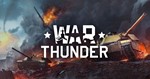 ⭐ WAR THUNDER 1000 - 10000+ часов▐ ПОЛНЫЙ ДОСТУП▐  0%