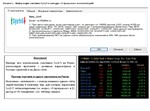 Механическая торговая система Sys_1v5