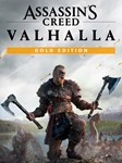 Assassin´s Creed Valhalla Gold Издание / КЛЮЧ PS4/PS5