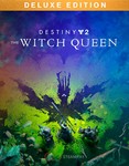 Destiny 2: Королева-ведьма Deluxe / КЛЮЧ GLOBAL/XBOX