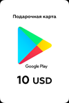Google Play Подарочные карты США - $10 USD/10 долларов