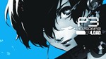 Набор дополнений Persona 3 PS4 & PS5 / КЛЮЧ СРАЗУ USA