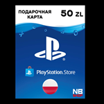 ️ Пополнение PlayStation Network 50 PLN (Польша)