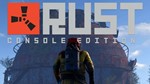 ржавчина консоли издание xbox ключ