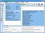 Automatic Mouse And Keyboard русификатор v 6.5.0.6 - изображение № 4