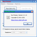Automatic Mouse And Keyboard русификатор v 6.5.0.6 - изображение № 6