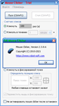 Automatic Mouse And Keyboard русификатор v 6.5.0.6 - изображение № 7