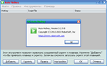 Automatic Mouse And Keyboard русификатор v 6.5.0.6 - изображение № 9