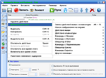 Automatic Mouse And Keyboard русификатор v 6.5.0.6 - изображение № 3