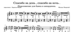 Михаил Боярский - 