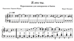 Мурат Насыров - 