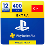  PS PLUS EXTRA 1-12 МЕСЯЦЕВТУРЦИЯ