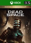Dead Space 2023 Digital Deluxe Xbox Series X|S КЛЮЧ