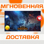 Total War: Warhammer III 3(Steam) Весь МИР + РФ