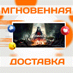 Remnant II Standard Edition\EU\Steam\Ключ\Key