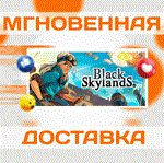 Black Skylands Steam\РФ+Весь Мир\Ключ