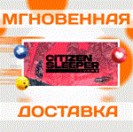 Citizen Sleeper Steam\РФ+Весь Мир\Key