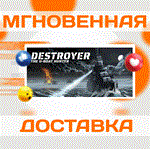 Destroyer: The U-Boat HunterSteam\РФ+Весь Мир\Key