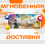 The Outer Worlds Expansion Pass Steam\РФ+Мир\Key