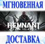 Remnant: From the Ashes Steam\Key\Весь Мир+РФ\